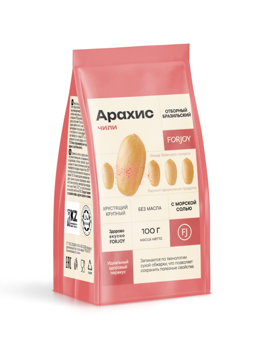 Арахис чили